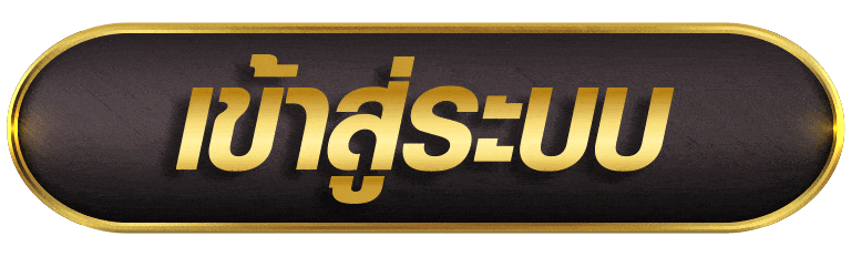 ASIALOTTO เข้าสู่ระบบ